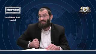 אמוד יומי מסכת ארובין דף 20A