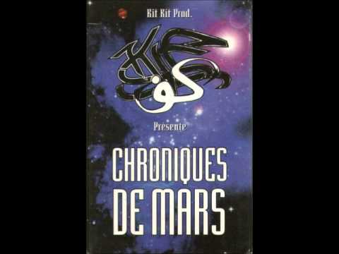 Chroniques de Mars (Promo) - Face A [1998]