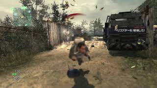 【COD'mw3】あのぅ、、、お芋が大量に栽培されている畑にヘッドスライディングしてる気分です。