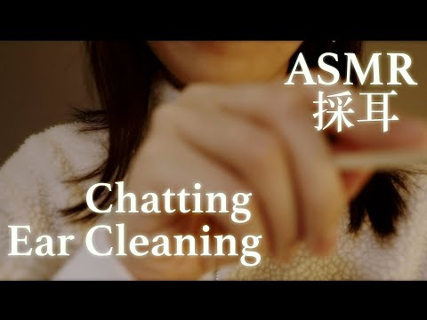 [ENG SUB]CANTONESE ASMR 家姐幫你採耳 Ear Cleaning
