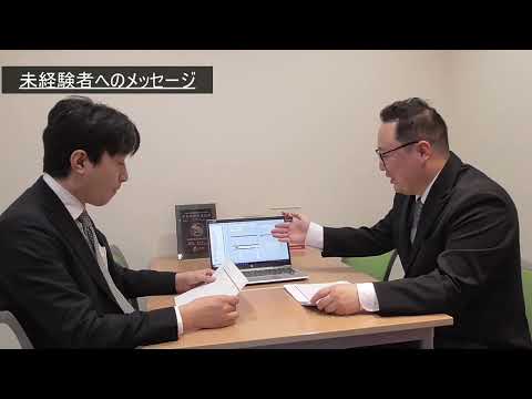 株式会社東日本計算センター