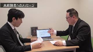 『感働！ふくしま』プロジェクト　株式会社東日本計算センター　採用PR動画