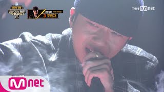 show me the money6 [10회/단독] 우원재 - MOVE (feat. Bizzy)  @ 파이널 1R 170901 EP.10