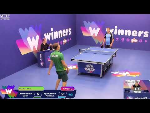 WINners CUP table 2  20.08    Omelchenko Oleg - Kulishenko Mikhail 11:30