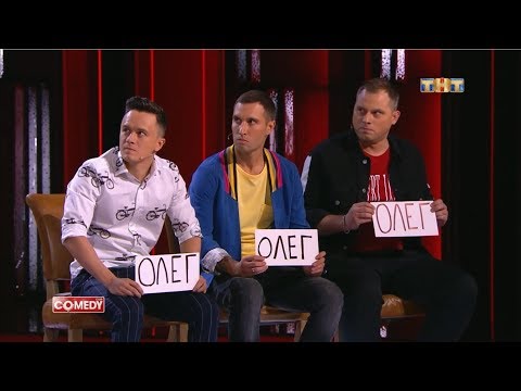 Смотреть Камеди Новое 2022 Год Смотреть Камеди Новое 2022 Год