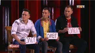 Comedy Club: Странное реалити-шоу