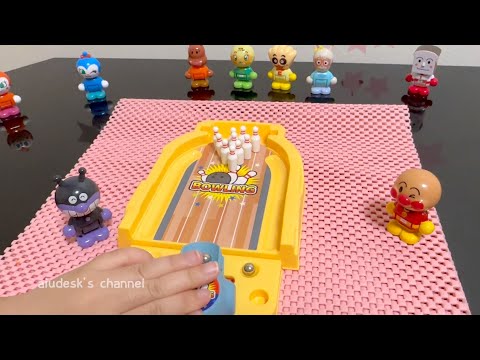 アンパンマン ボーリングゲーム まーちゃんのおもちゃ