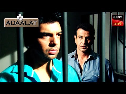 Adaalat | আদালত | Ep 195 | 14 Apr 2024 | Full Episode