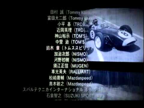 Gran Turismo 2: Gran Turismo Mode Ending (Japanese version)
