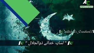 14 August 2019 Whatsapp Status || Pakistan Independence Day 2019 || Yom-e-Azadi What'sApp Status