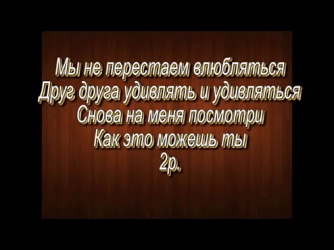 Shamso feat. G-ash - Зараза