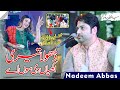 Akhiyan Di Sohn | Tiktok viral song | Saqlain Musakhelvi Wedding Function Nadeem Abbas Khan