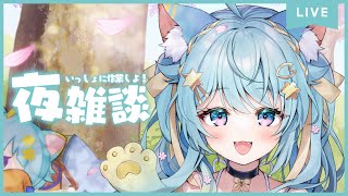 【雜談/雑談】邊喝果汁 邊一起看二期生的PV！記住名字！｜Rumi/懶貓子