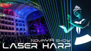 Laser harp show