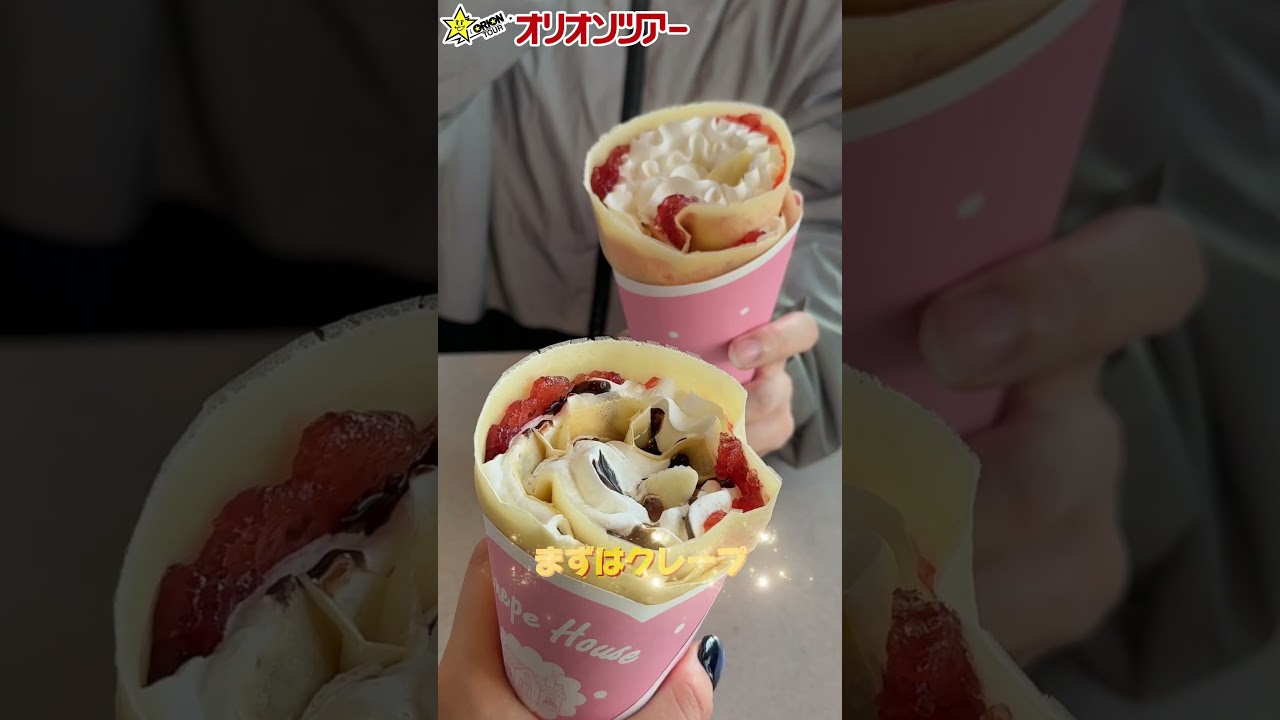 スキー場密着ショート動画サムネイル