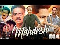 Maharshi Full Hindi Dubbed Movie Mahesh Babu Movie 4 K Businessman Maharshi Full Movie 2025