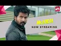 Mr.Local | Tamil Movie 2019 | Full Movie on Sun NXT | Sivakarthikeyan | Nayanthara