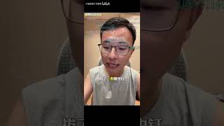 户晨风强烈谴责以色列侵犯伊朗主权！核不扩散是底线！