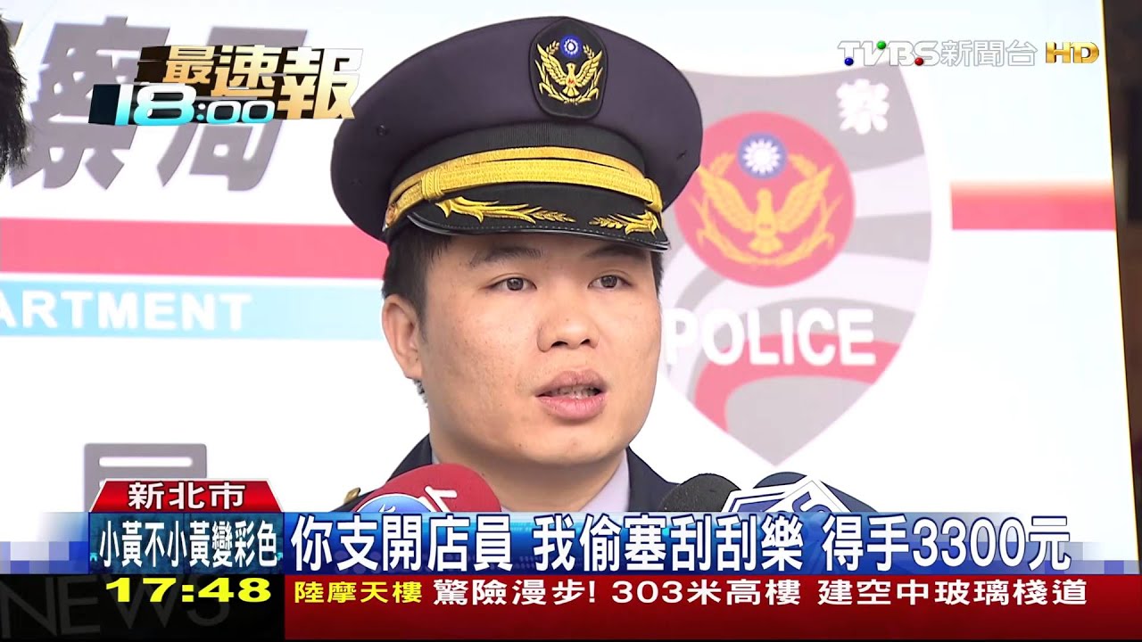 「還敢來」2女掩護偷刮刮樂　落網還登門