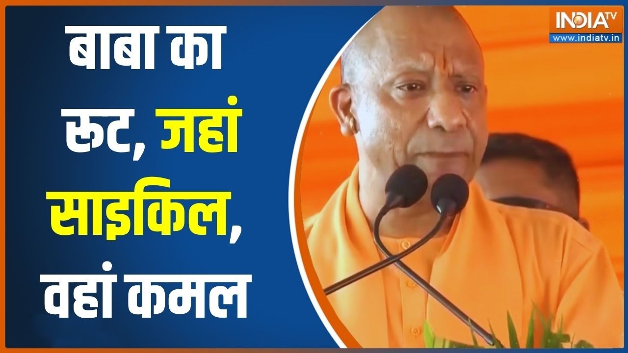 रामपुर में योगी करेंगे 'रामद्रोहियों' पर प्रहार, योगी 