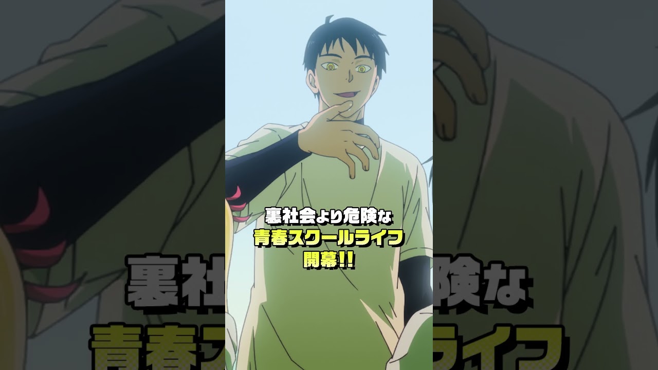 【伝説の殺し屋中学デビュー!?編】TVアニメ『キルアオ』4月11日（土）23時よりテレ東系列にて放送開始！