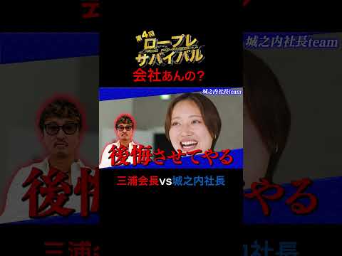 経済学科 会社あんの？　【第4回ロープレサバイバル予選Dブロック】