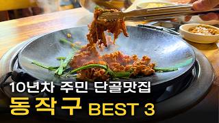 네이버 평점 의미 없습니다