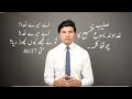 The 4th Word Of Jesus Christ On The Cross Tabish Qazi Daily Verses 7 Words From The Cross