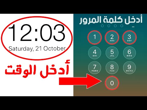 أسرار وخدع رائعة لا تعرفها عن الأيفون
