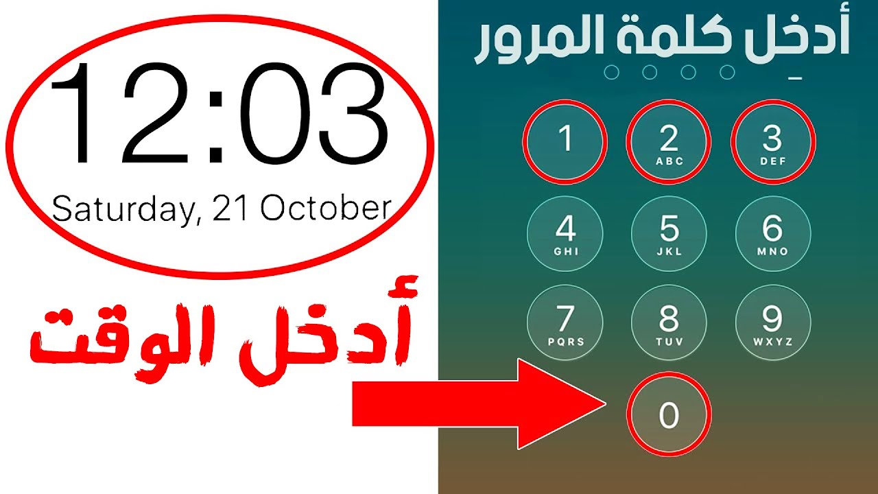 أسرار وخدع رائعة لا تعرفها عن الأيفون