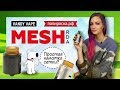 Vandy Vape Mesh RDA - обслуживаемый атомайзер - превью OgFaft2Wmjo