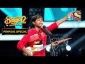 Sun Mere Bandhu Re पर Pranjal की मधुर गायकी Superstar Singer S2 Pranjal Sp