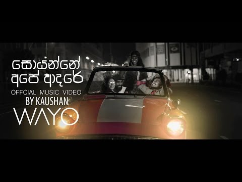Soyanne Ape Adare  - WAYO (Official Music Video)