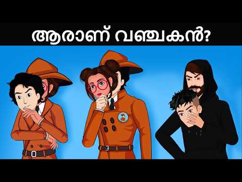 Detective IQ ( Case 3 ) -  Team Detective vs a Imposter Hacker | Detective Mehul Malayalam riddles
