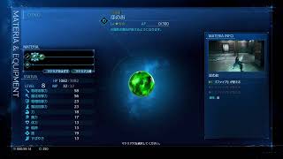 FINAL  FANTASY  VII