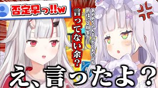 7年目にして初めて自分から遊びに誘ったお嬢がツンデレ過ぎるw【紫咲シオン】【百鬼あやめ】【大空スバル】【癒月ちょこ】