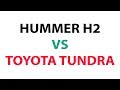    HUMMER H2  TOYOTA TUNDRA