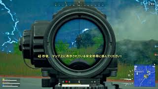 【PUBG】本日のKILL集＃82【PC】