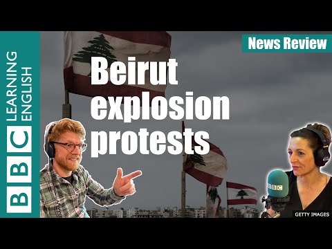 貝魯特爆炸抗議活動--新聞評論 (Beirut explosion protest - News Review)