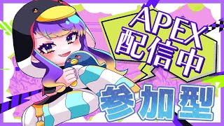 【apex】さてランクランクっと【参加型】