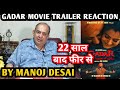 Gadar Ek Prem Katha Movie Trailer Reaction | By Manoj Desai | Sunny Deol | Ameesha Patel | Anil S