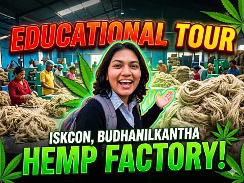 Екскурсія на конопляну фабрику: студенти дослідили виробництво в Катманду