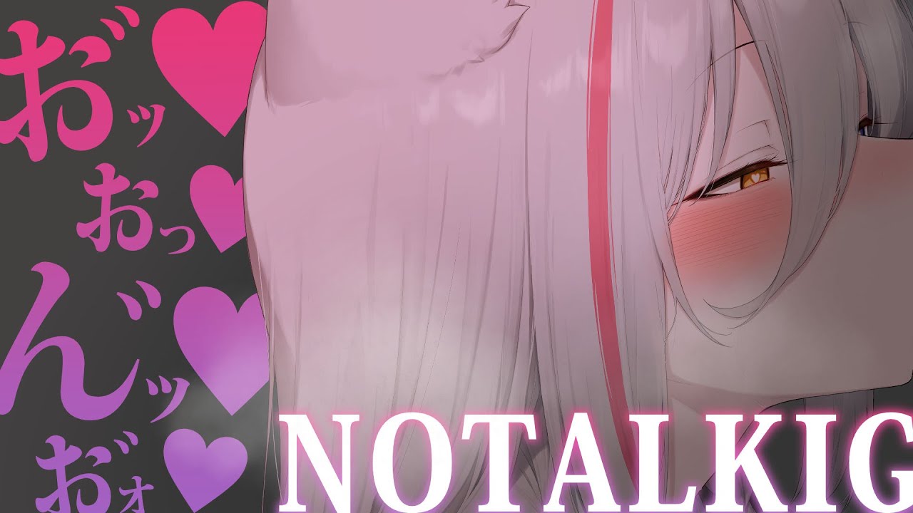 【ASMR/KU100】NOTALKING／２０２５年ラストの低音雌お♡声【囁き,耳責め,オノマトペ,Onomatopoeia,whisper】