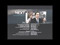 My Boss S Daughter 2003 End Credits FXM 2016