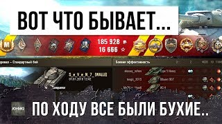 1 VS. 8 - ВОТ ЧТО БЫВАЕТ, КОГДА СТАТИСТ ЗАХОДИТ В WOT ПЕРВОГО ЯНВАРЯ...