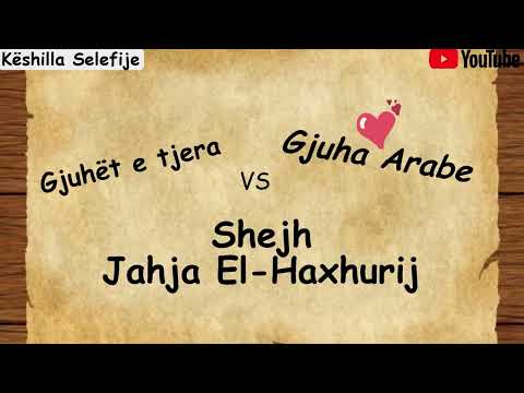 Gjuhët e tjera - Gjuha  Arabe! Shejh Jahja El-Haxhurij Allahu e ruajtë