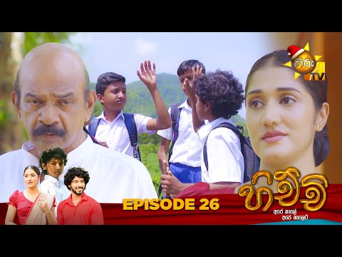 Hiru TV
