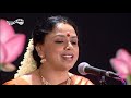 Vishamakkara Kannan Smt Sudha Ragunathan Sukha Bhavam