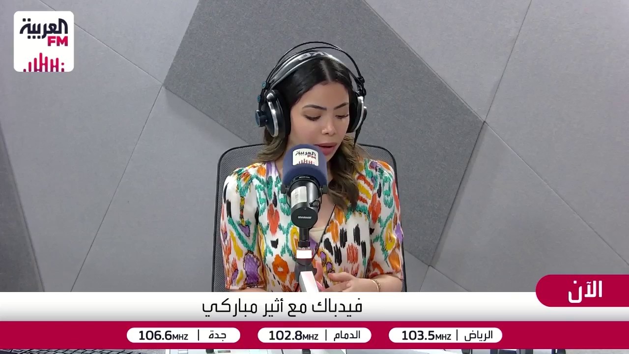 23 مليار دولار تخرج من صناديق الأسهم العالمية في أسبوع.. إعادة توزيع تكتيكية ل?
