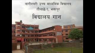 म त सधैं सपनामा एउटै देश